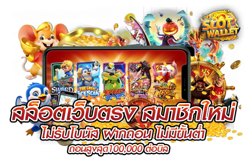 เจาะลึกระบบการเงินที่ ufa99 รวดเร็ว มั่นคง และปลอดภัยที่สุดในปฐพี ที่ทำให้นักลงทุนทั่วโลกยอมรับ